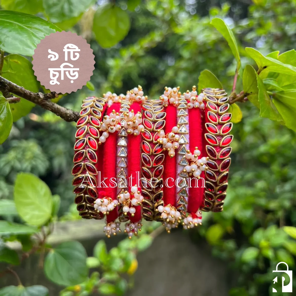 বিয়ের আভা কুন্দনের চুড়ি - Image 1